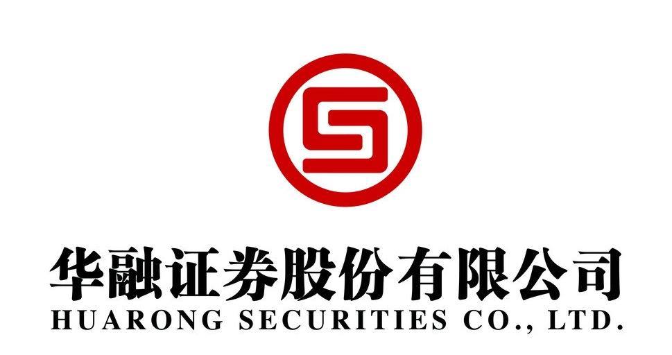 华融证券 (公司)