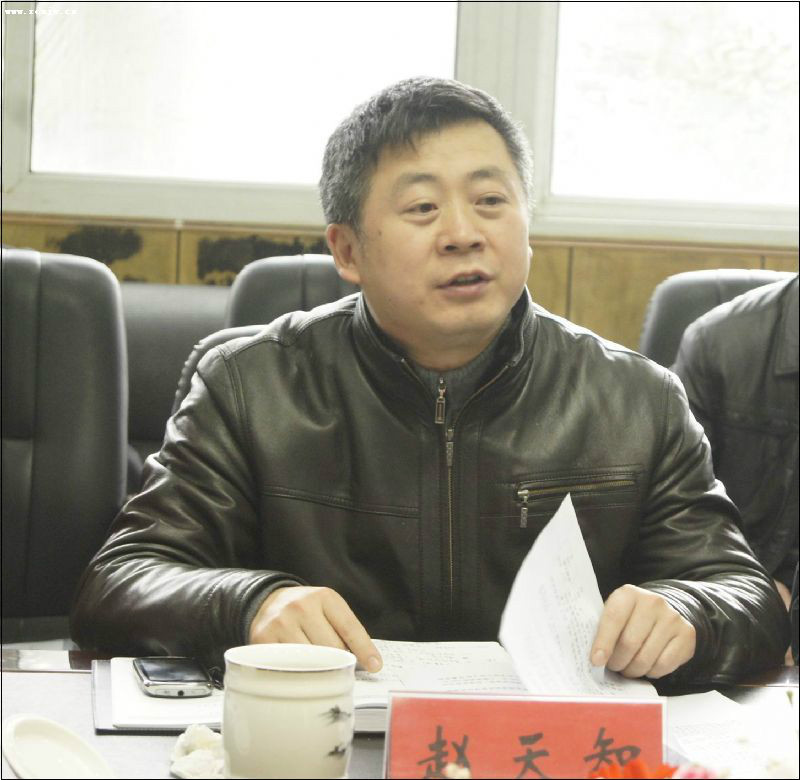 赵天智 (其他人物相关)