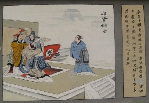 燕昭王求士 (成语)