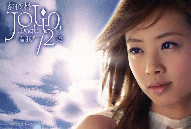 布拉格(其他)《布拉格广场》是由周杰伦作曲,蔡依林演唱的一首歌曲