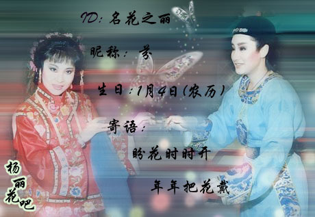 过台湾》由中国台湾导演顾辉雄执导,狄珊编剧,杨丽花,许秀年,许仙姬