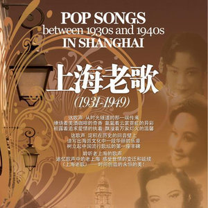 1927年流行歌曲"毛毛雨"是中国第一首流行歌曲,最初由黎锦晖填词浊