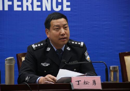 丁松勇 (其他人物相关)