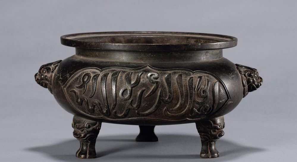 铜铺首耳三足炉(文化遗产)