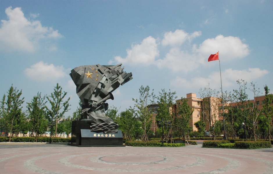 国歌纪念广场文化遗产