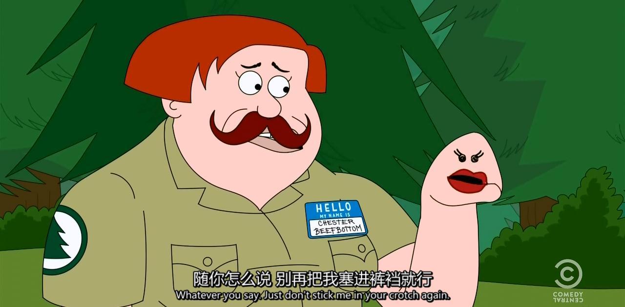 脆莓公园第一季 (其他动漫相关)