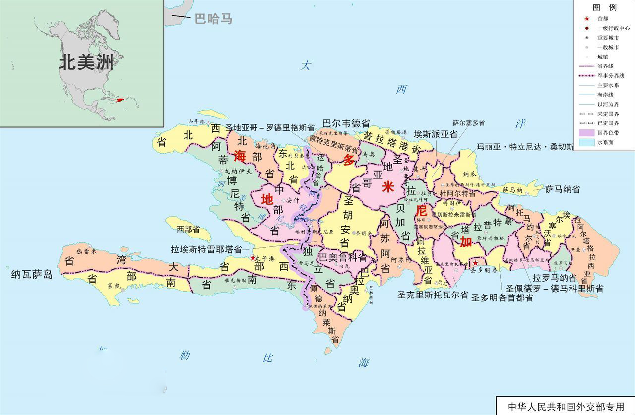 多米尼加周边国家图片