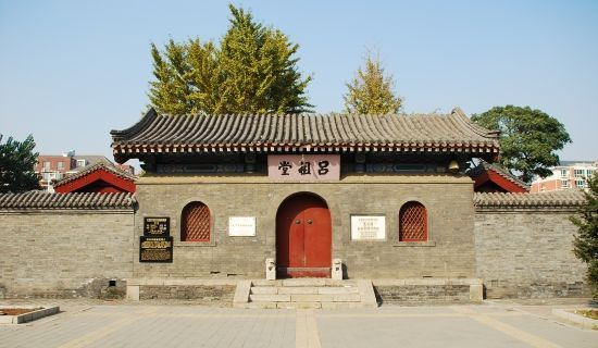 吕祖堂(文化遗产)