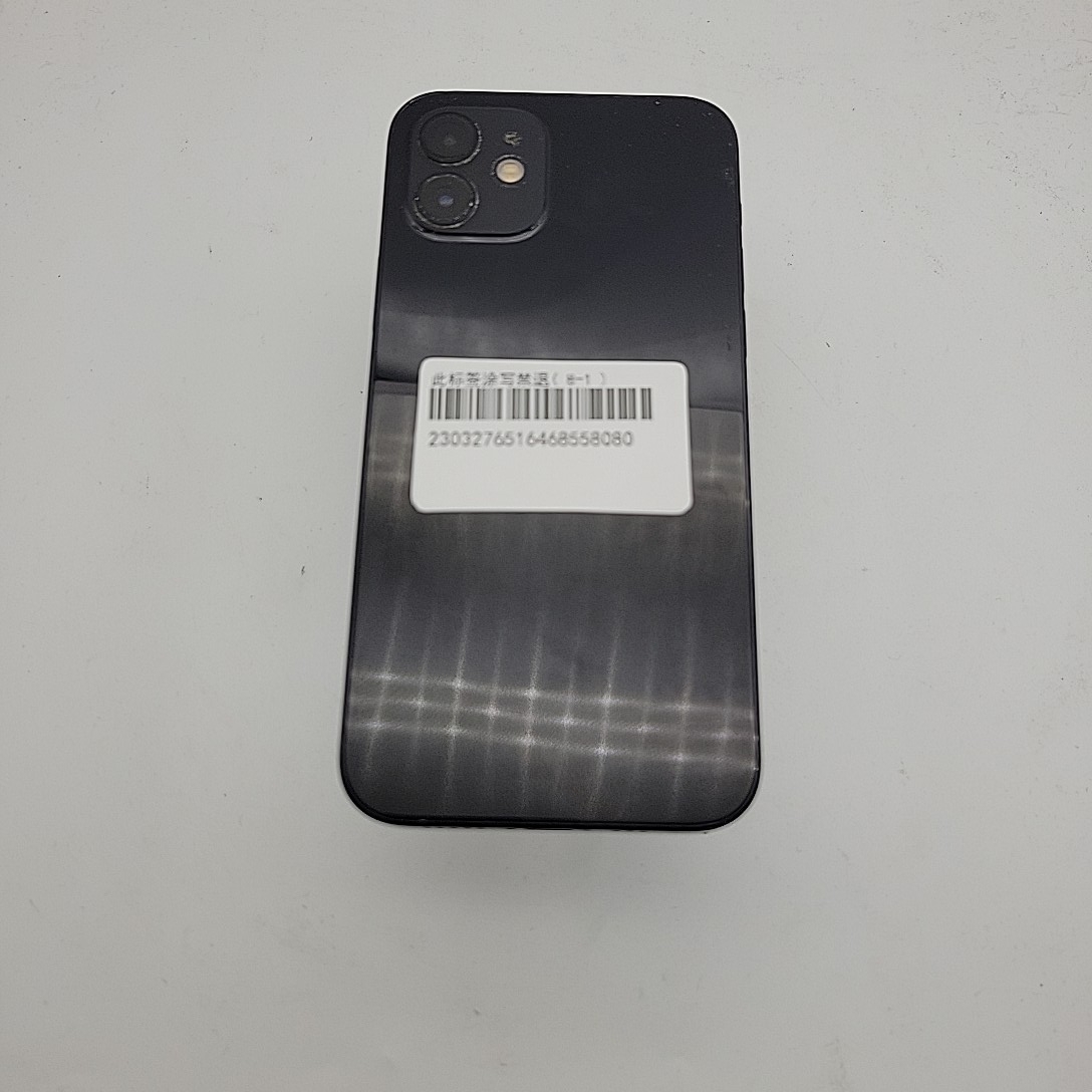 苹果【iPhone 12】5G全网通 黑色 128G 国行 9成新 