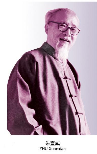 朱宣咸(文化人物)朱宣咸(1927--2002),杰出的中国画画家,版画家,漫画