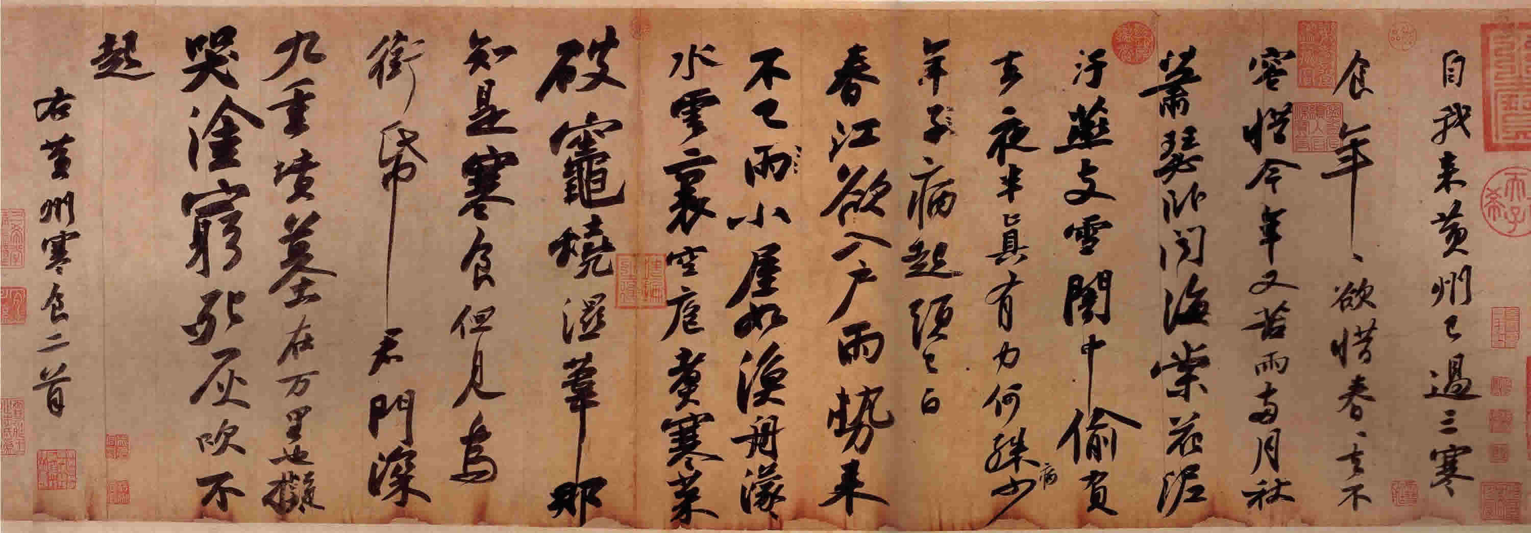 寒食帖(其他人物相关)《寒食帖》又名《黄州寒食诗帖》或《黄州寒食帖