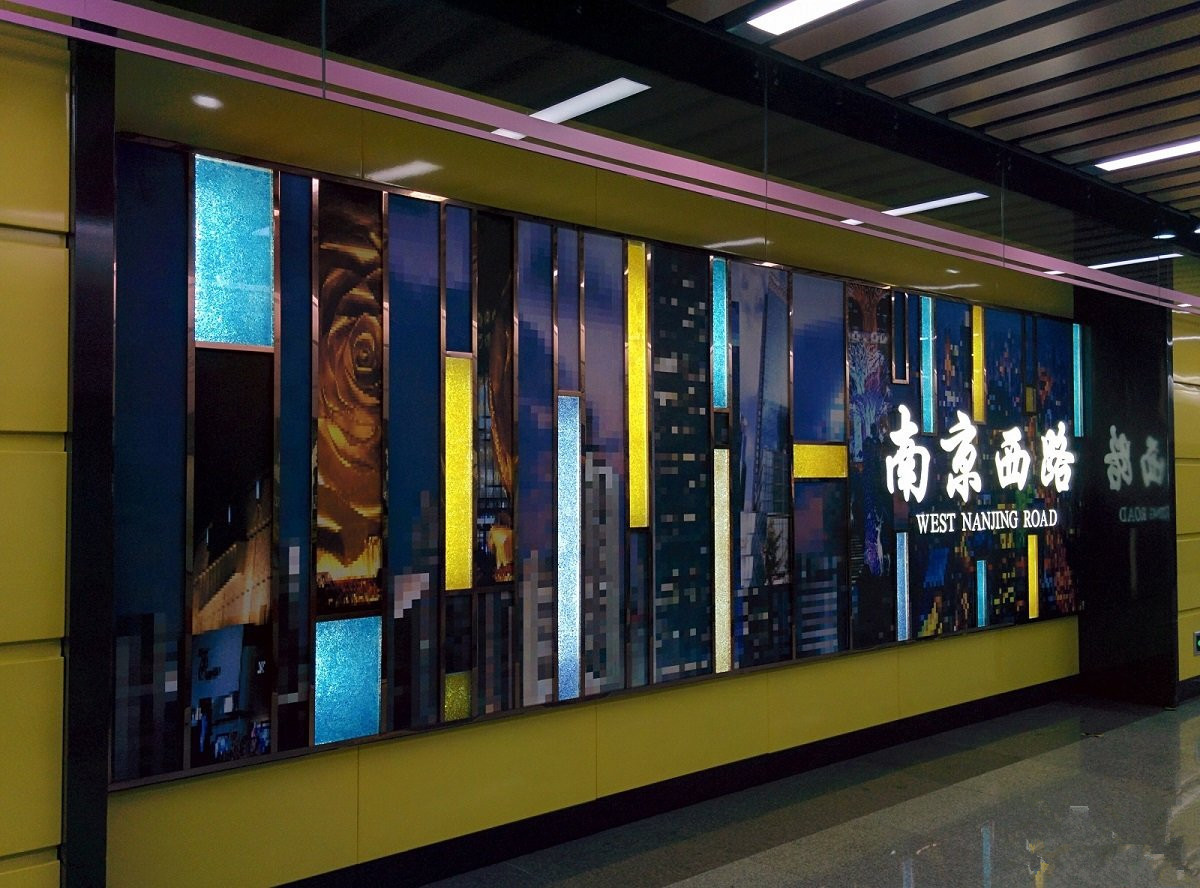 南京西路站_360百科