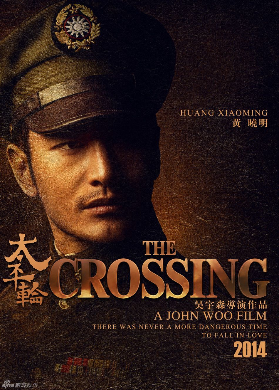 雷义方 (其他虚拟人物相关)