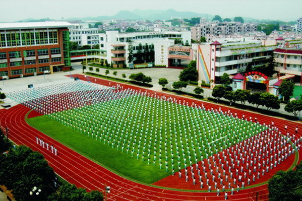 石碁中心小学(学校)广州市番禺区石碁中心小学是一所镇属完全小学.