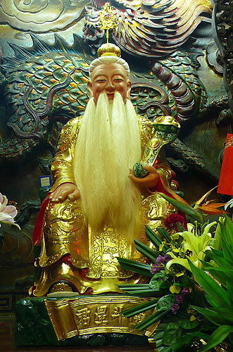 南斗星君(神话人物)