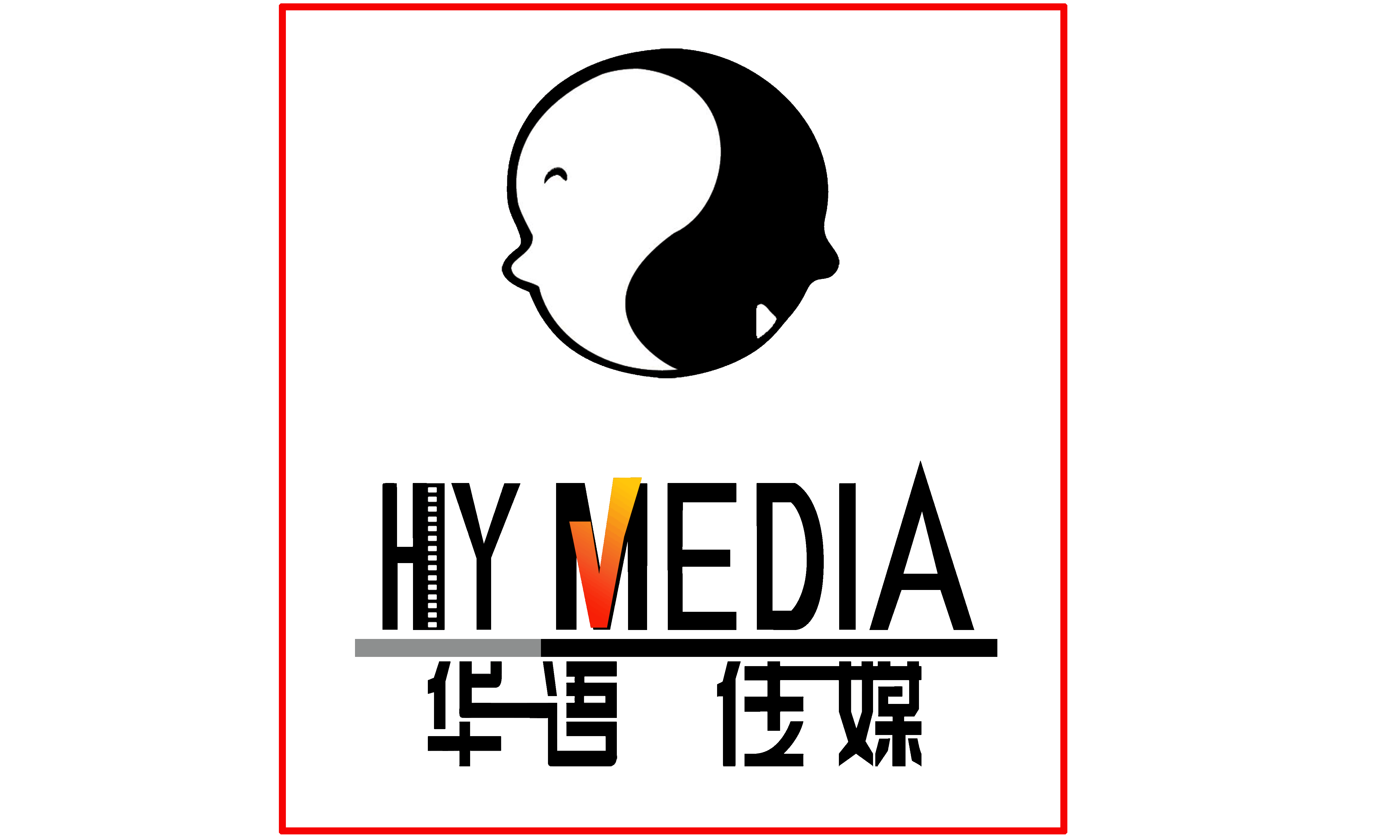 北京华语传媒 (电视剧|电影)