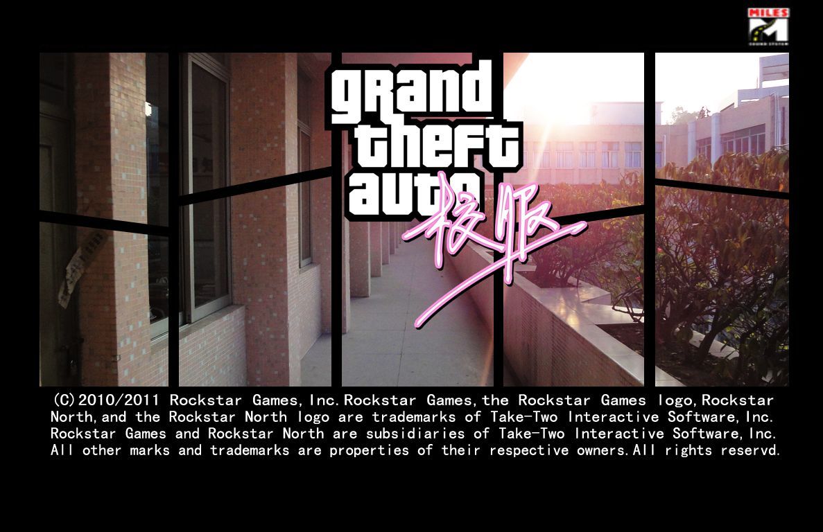 侠盗猎车手:校服 (电影)