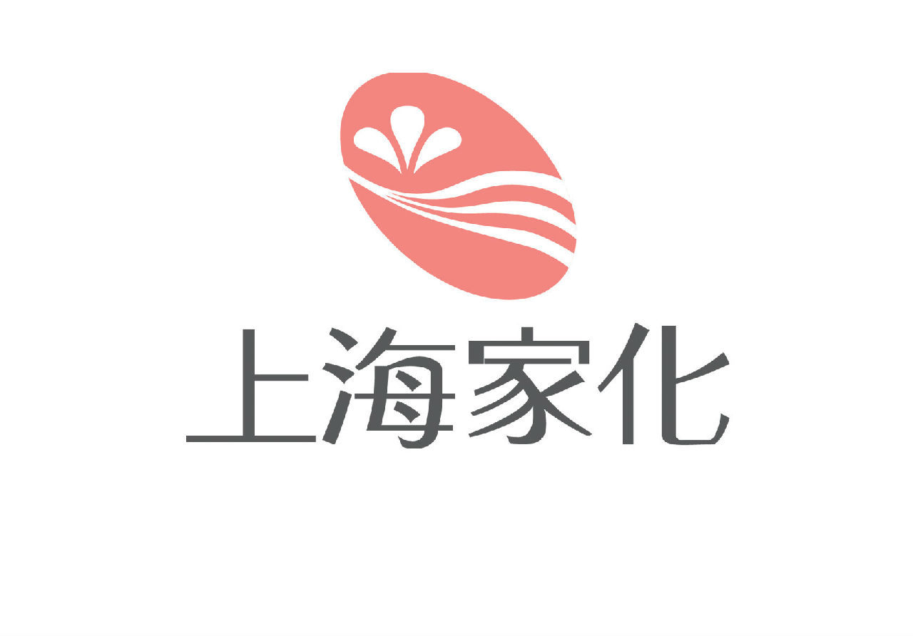 上海家化(公司)