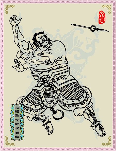 龚旺原来是东昌府猛将张清手下的副将,外号"花项虎",浑身刺有虎斑