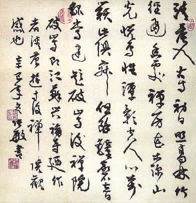 黄若舟 (其他人物相关)