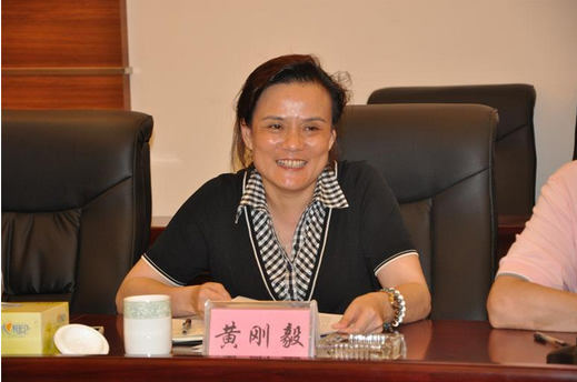 黄刚毅(其他人物相关)