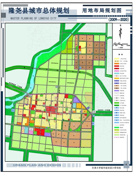隆尧县象城街规划图片