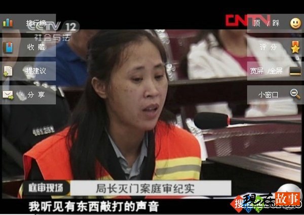 凌小娟其他人物相关