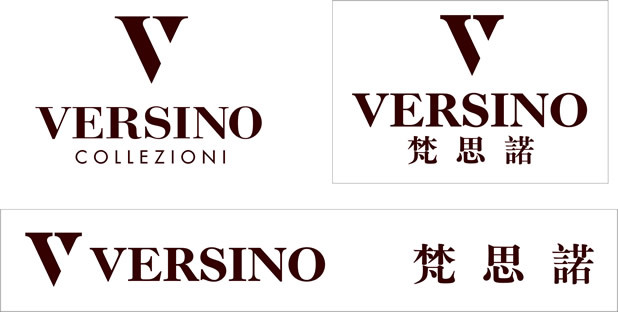 versino (品牌)