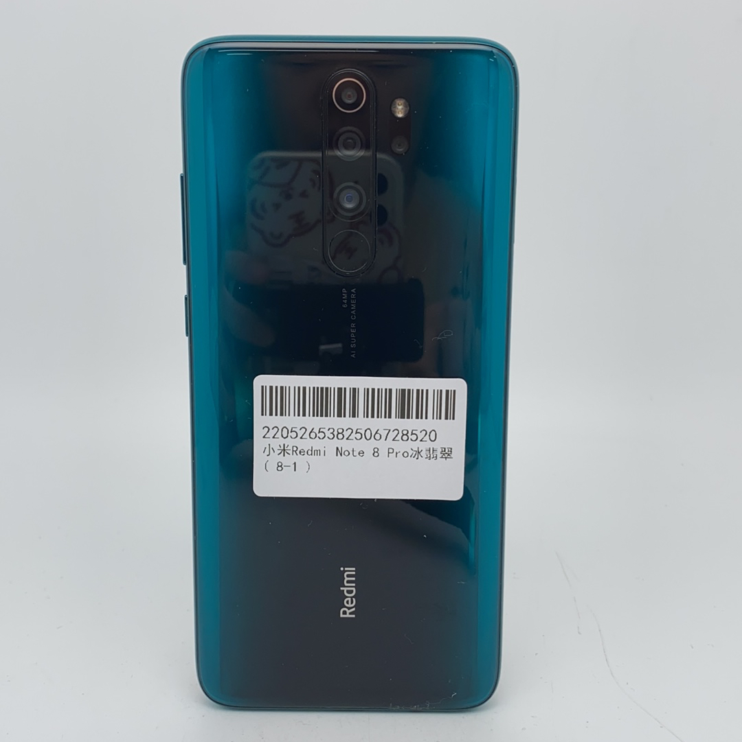 小米【Redmi Note 8 Pro】4G全网通 冰翡翠 6G/64G 国行 9成新 