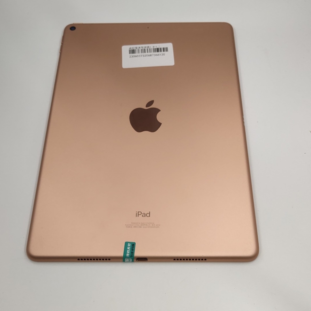 苹果【iPad Air3 10.5英寸 19款】WIFI版 金色 64G 国行 95新 