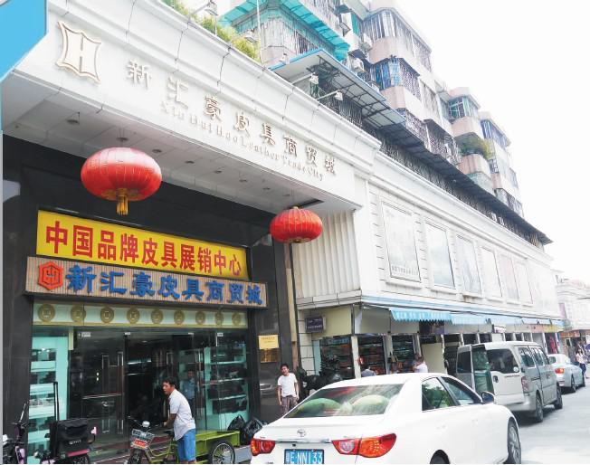 梓元岗商贸城(公司)