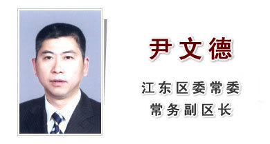 尹文德 (其他人物相关)