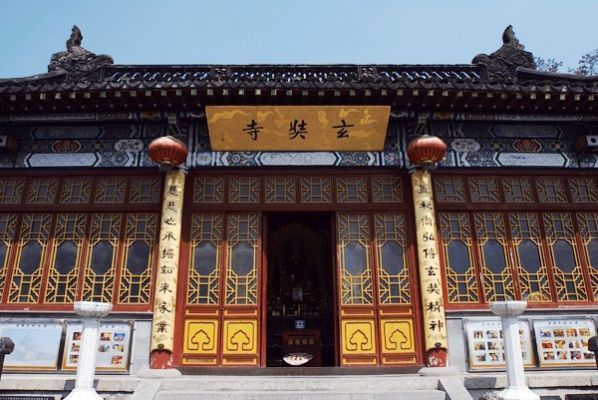 玄奘寺建筑