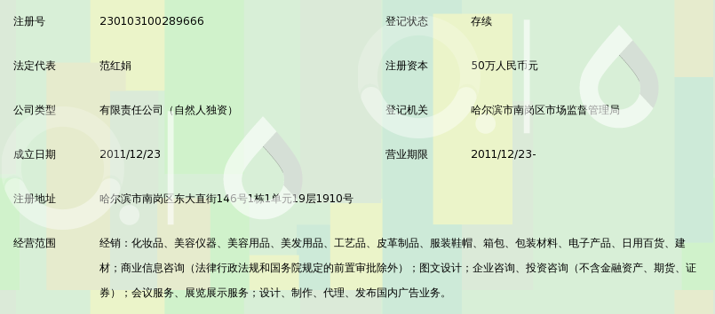 揭秘宏媛圣大官网：引领智慧生活的新篇章