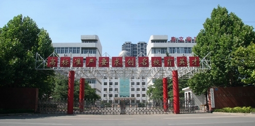 潍坊市奎文试验中学(学校)