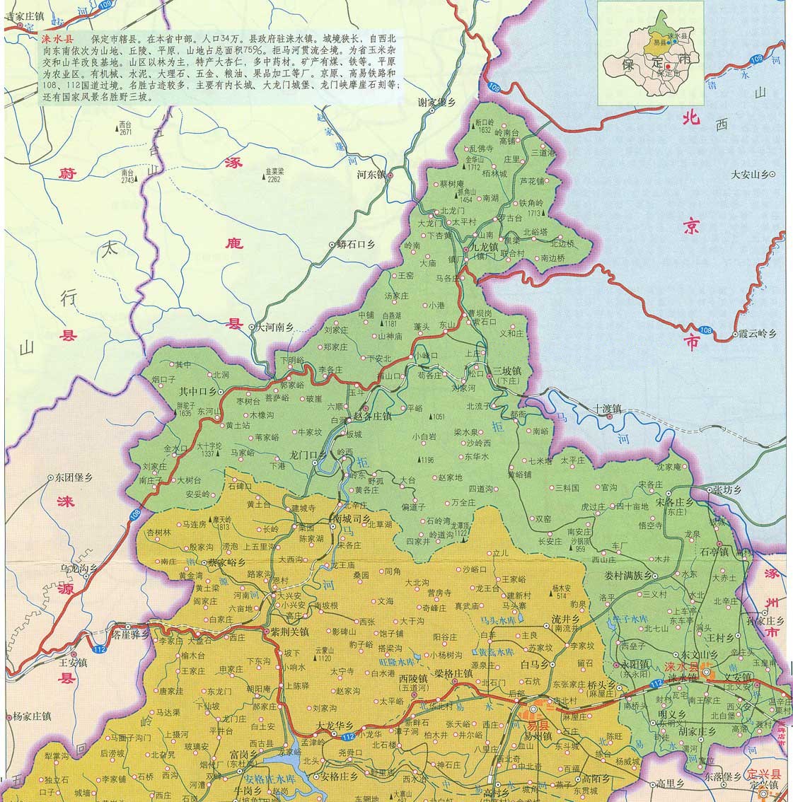 涞水县地图全图高清版图片