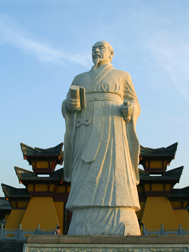 秦穆公历史人物