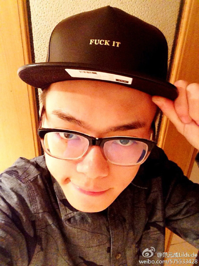 范元成社会人物