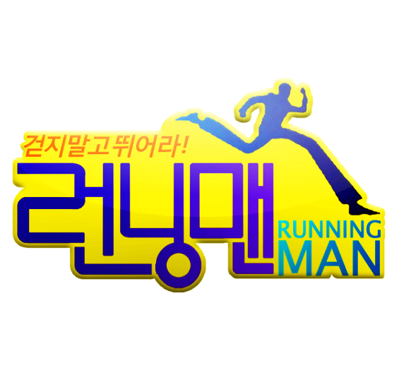 runningman综艺节目
