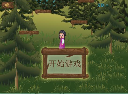 女孩森林大逃亡 (游戏作品)