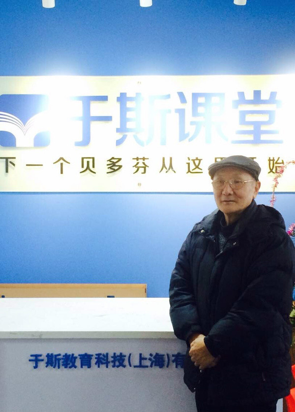 方百里历史人物社会人物教师