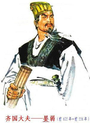 春秋时期的晏弱为齐国大夫,被分封于晏,也就是今天的山东省齐河县西北