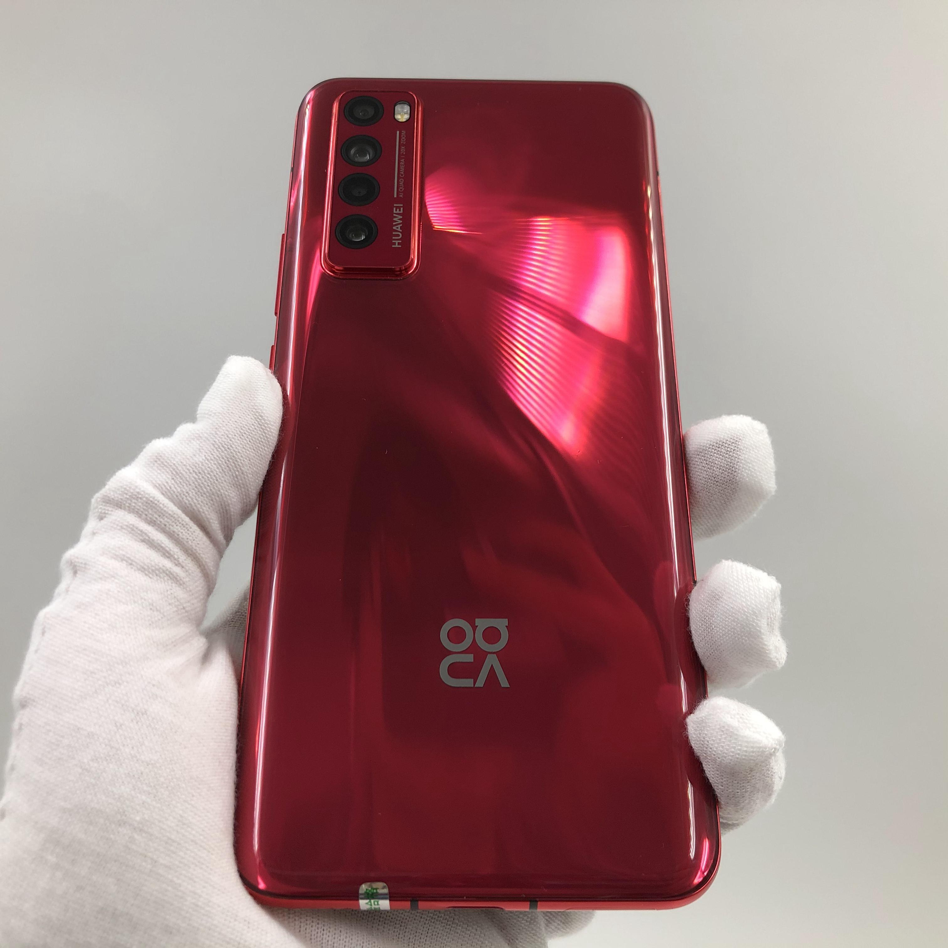 官方质检8成新及以下 5g全网通 国行 8g/256g 蜜语红 华为 nova 7 5g