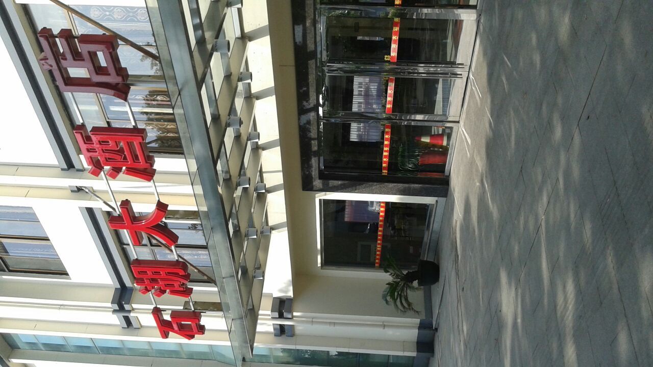 石湖大酒店(其他)石湖大酒店是位于苏州吴中区木东路7526号的一家酒店