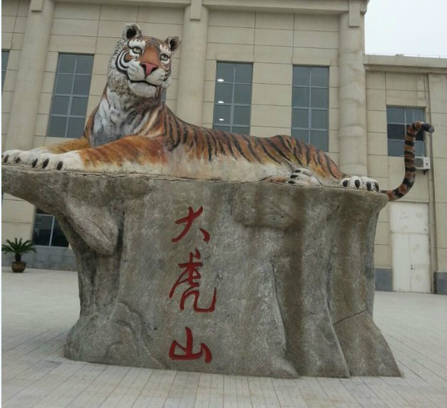 大虎山街道(行政区划)大虎山街道,是中国辽宁省锦州市黑山县下辖的一
