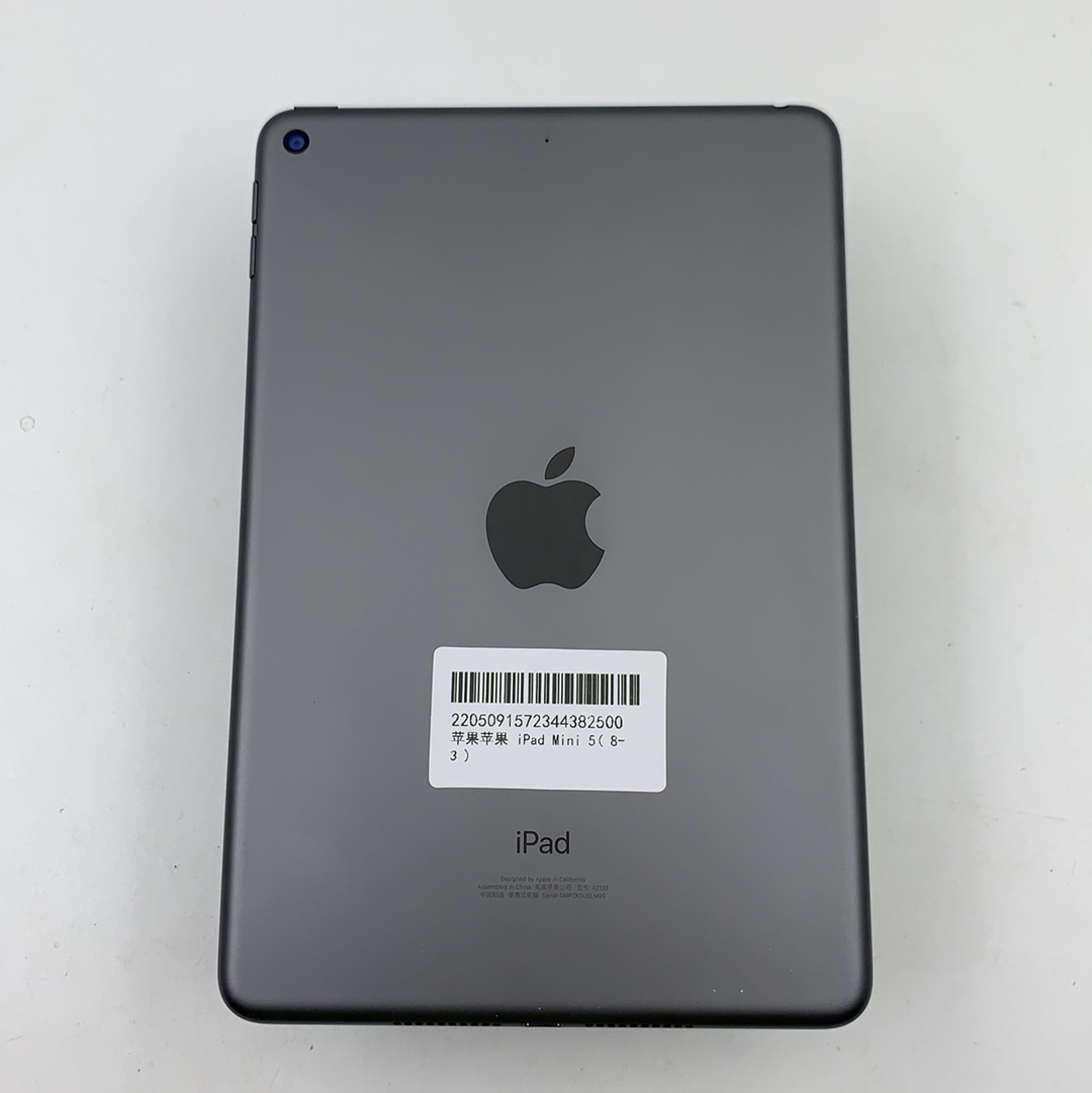 苹果【iPad mini 5】WIFI版 深空灰 256G 国行 9成新 