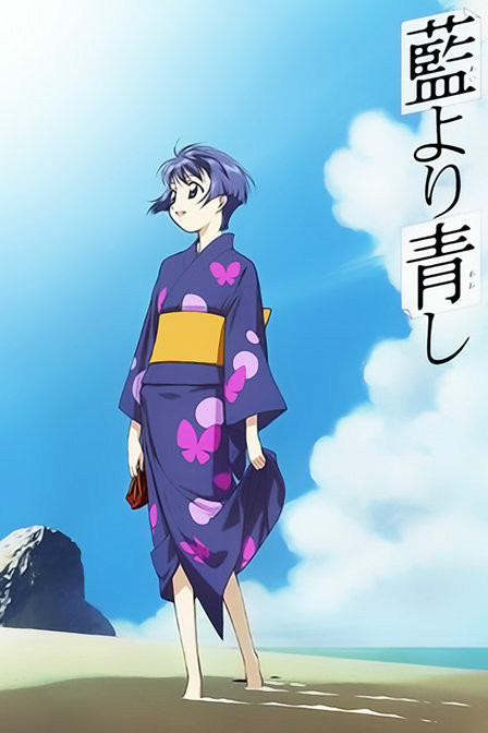 青出于蓝第一季 (其他动漫相关)