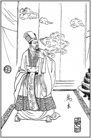 马良 (历史人物)