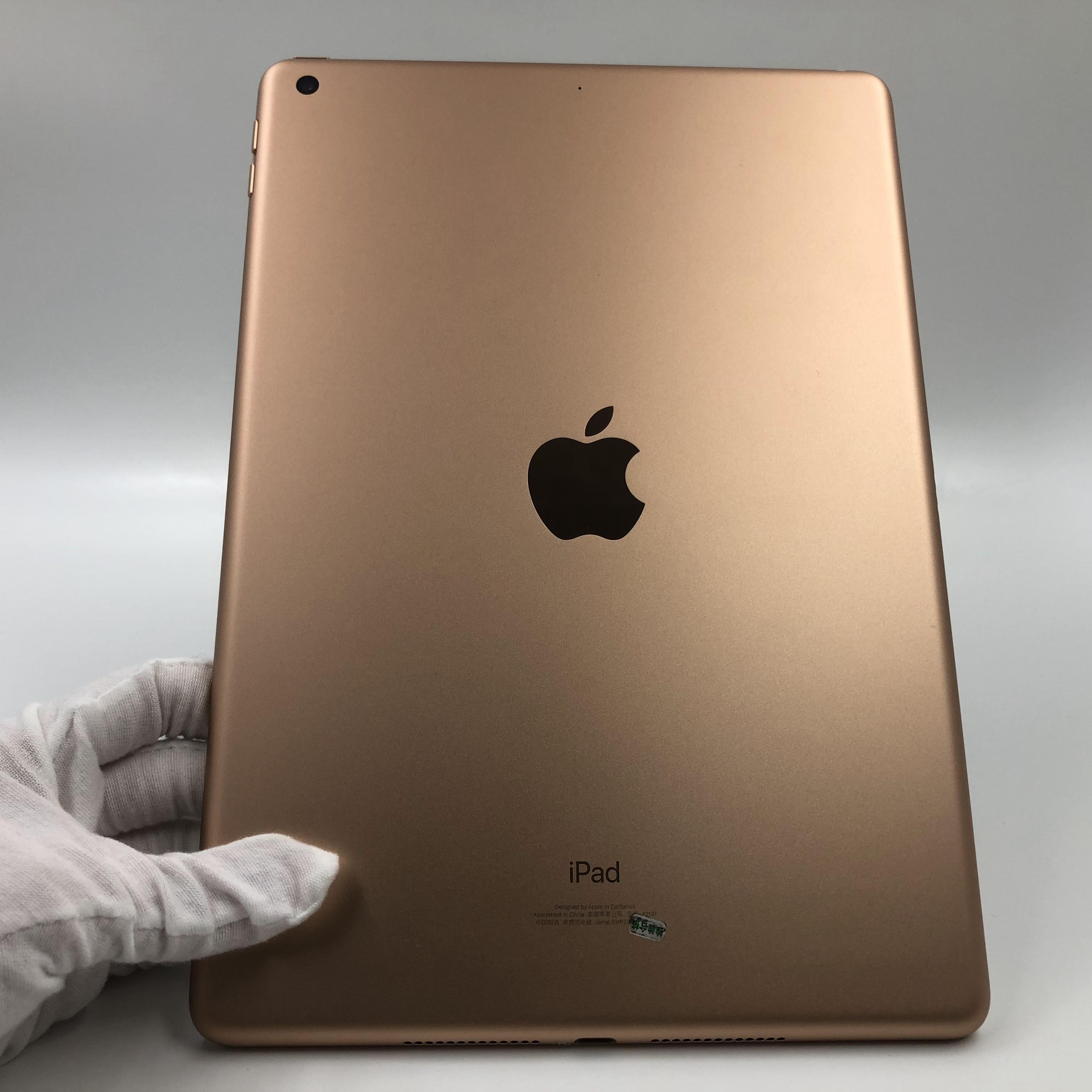 官方质检95成新 wifi版 金色 128g 国行 苹果 ipad 2019款10.2英寸