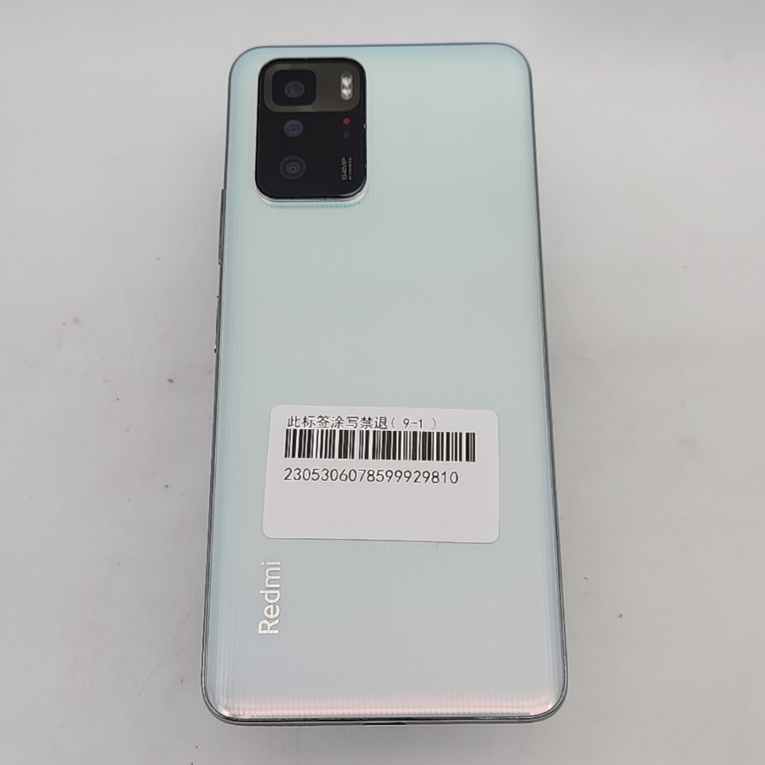 小米【Redmi Note 10 Pro】5G全网通 幻青 8G/128G 国行 8成新 